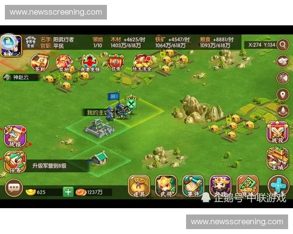 《深入分析300英雄拉野技巧与策略优化助力快速成长》